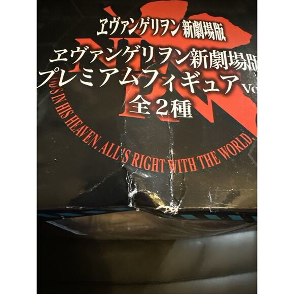 ASUKA EVANGELION: NEW THEATRICAL ED PREMIUM FIGURE VOL.2 LIMITED VER. SEGA - Picture 7 of 7